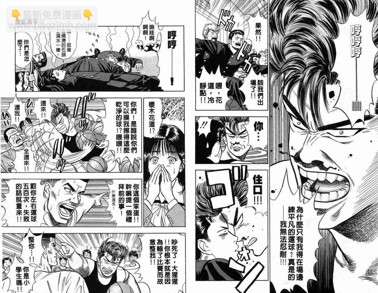 第1卷100