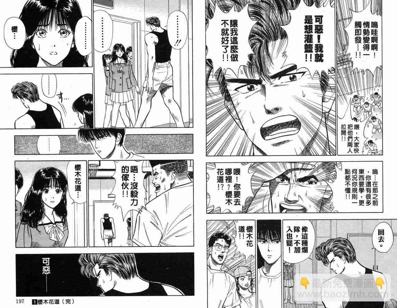 第1卷102