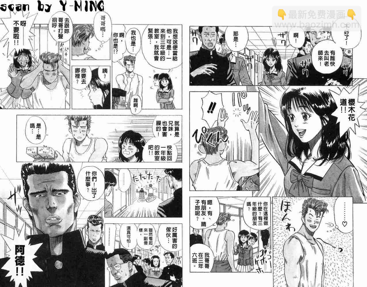 第1卷11