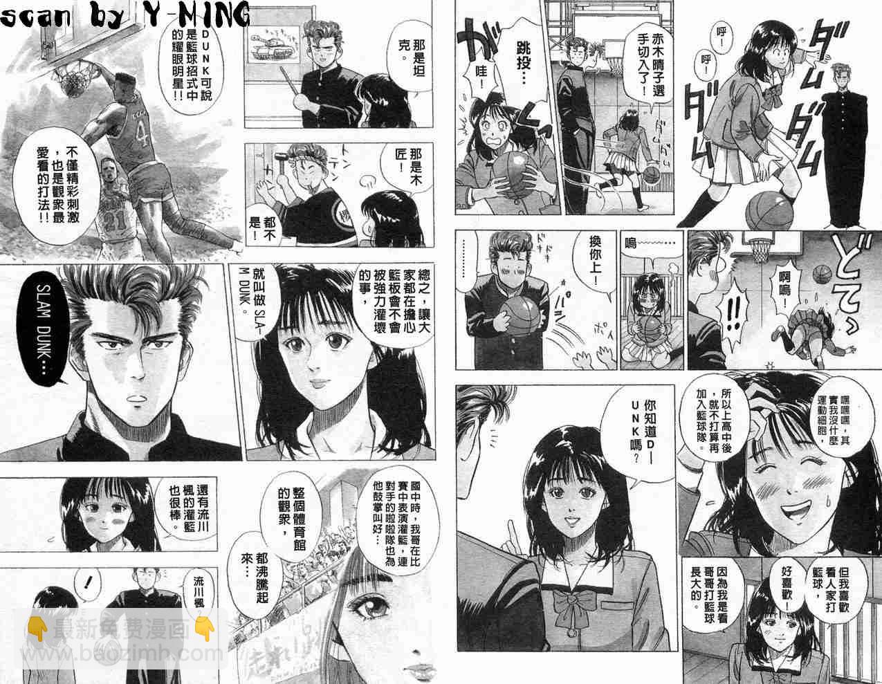 第1卷14