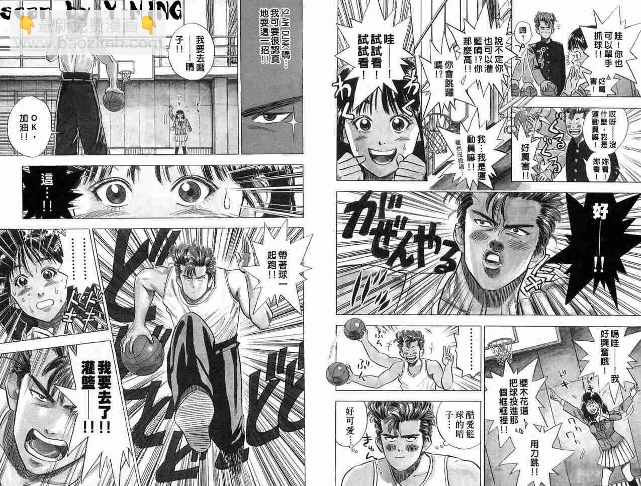 第1卷15