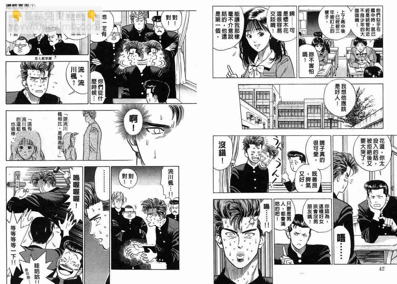 第1卷22