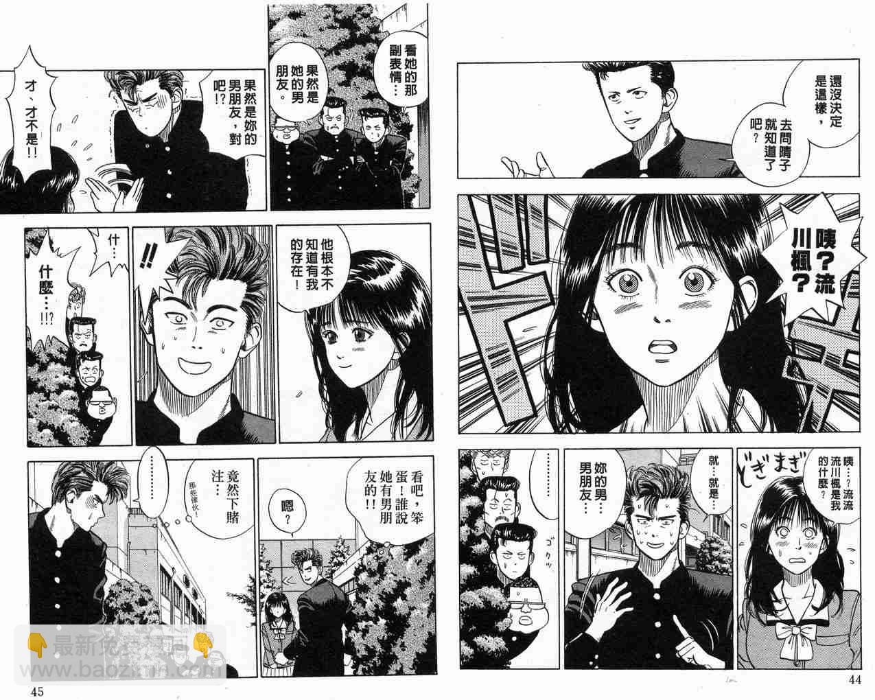第1卷23