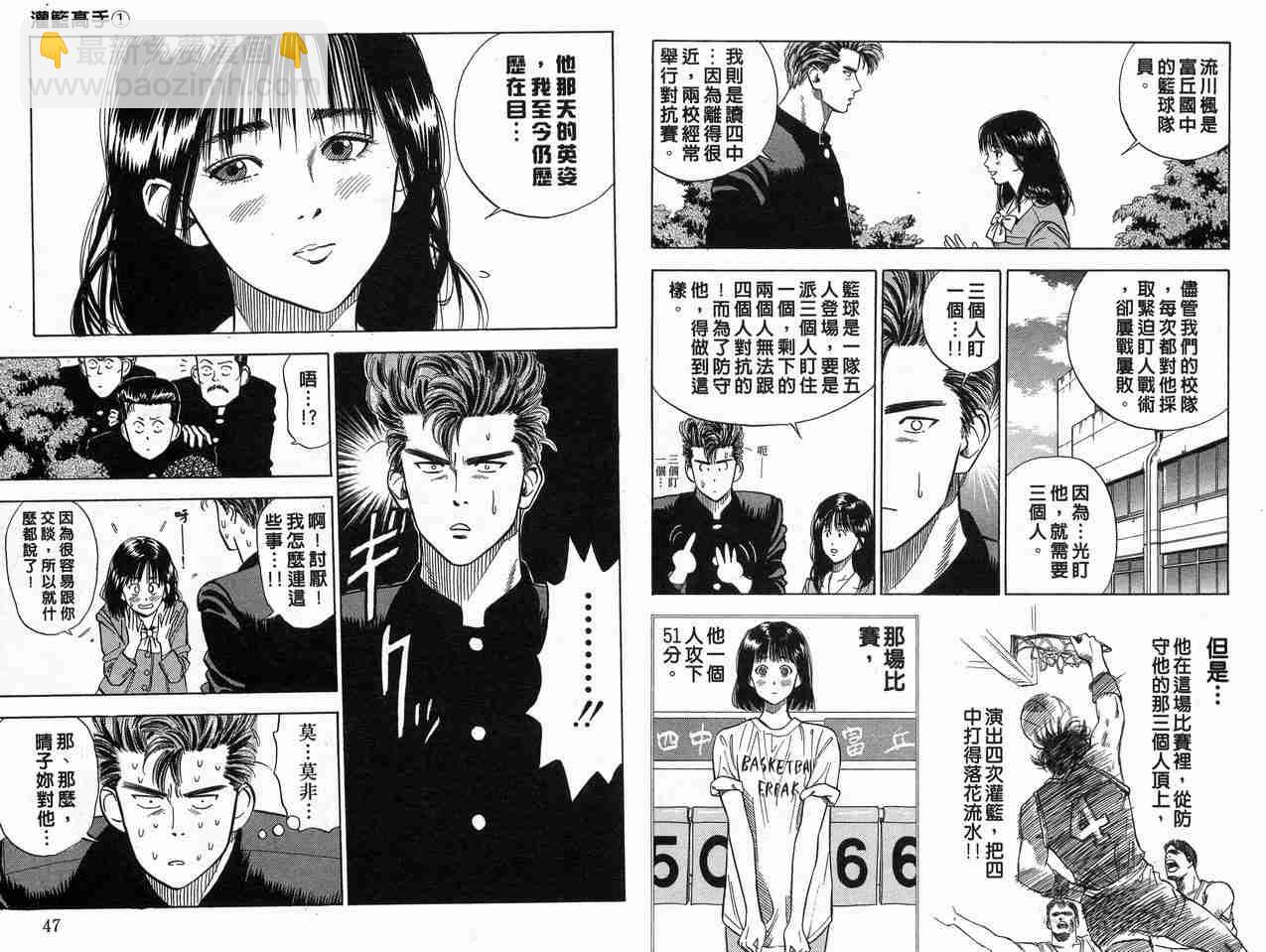 第1卷24