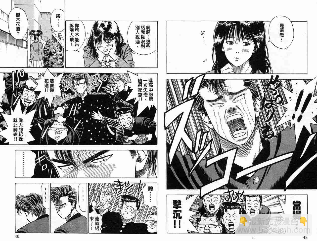 第1卷25