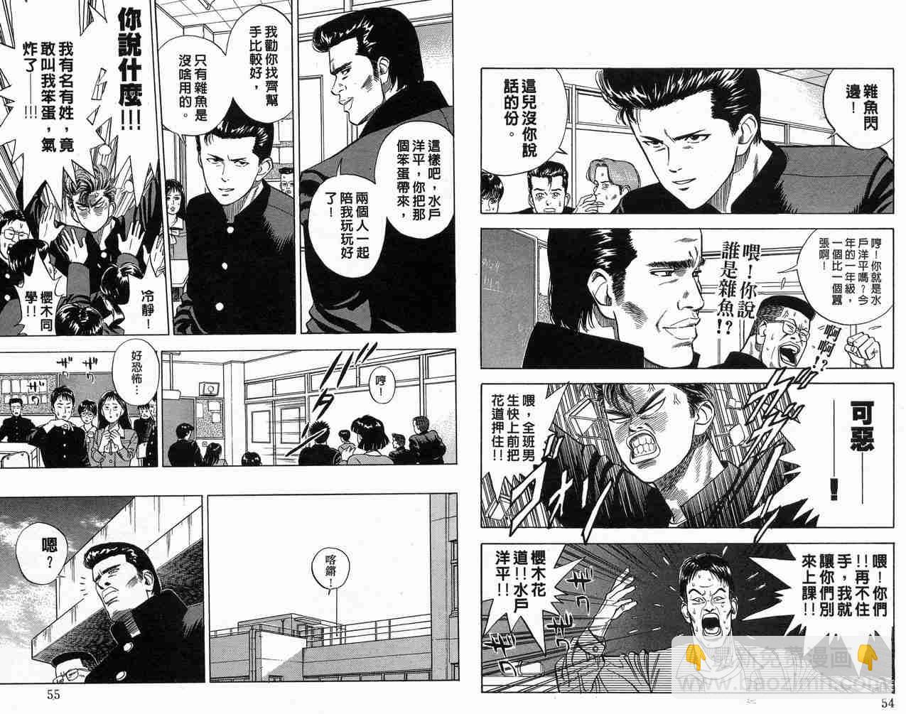 第1卷28