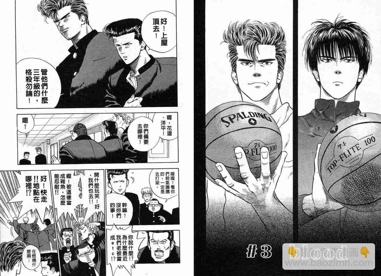第1卷31