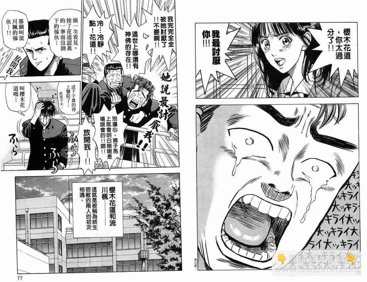 第1卷39