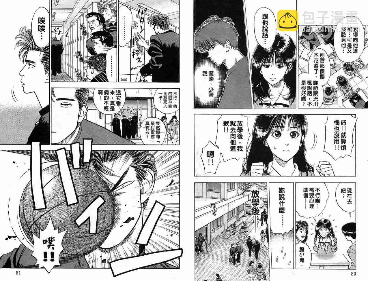 第1卷41