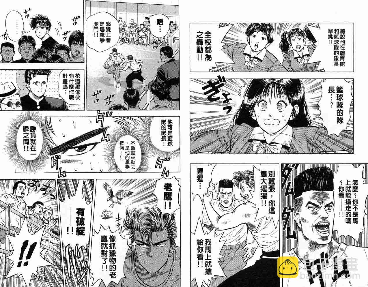 第1卷48