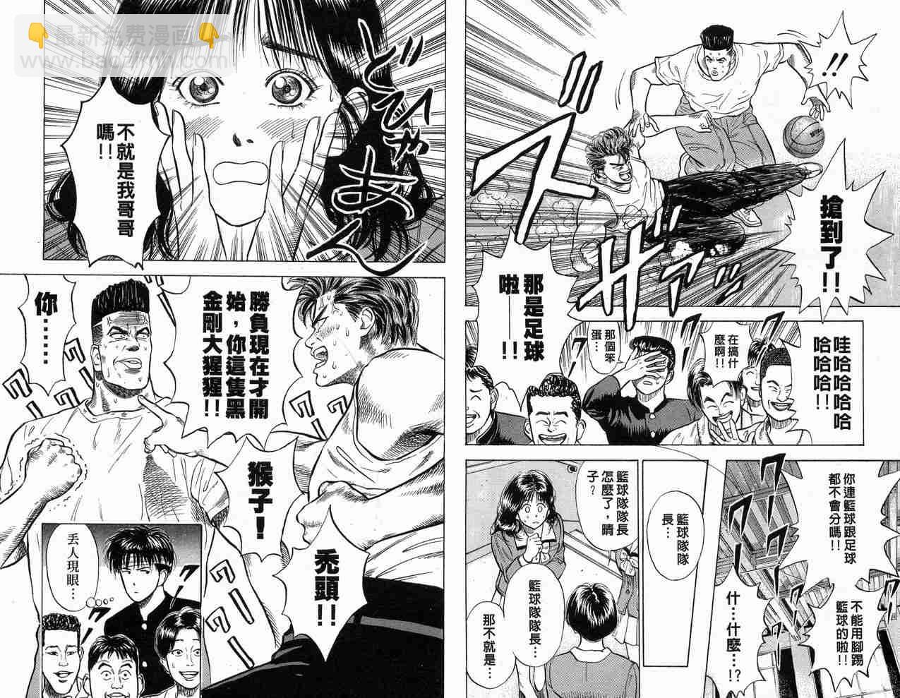 第1卷49