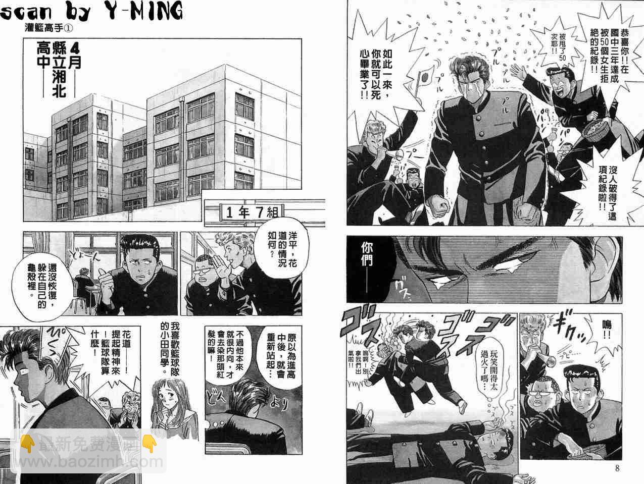 第1卷5
