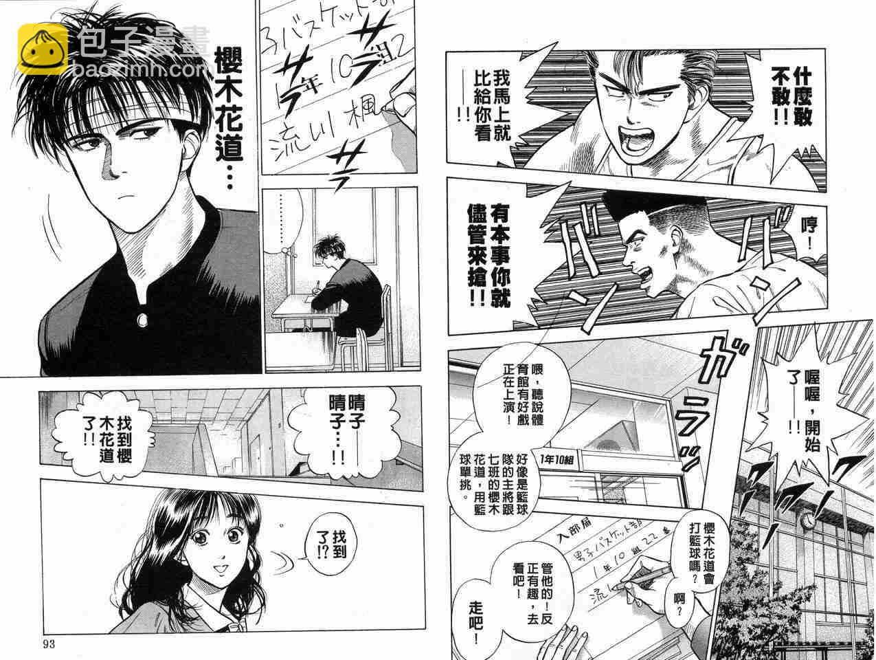 第1卷51