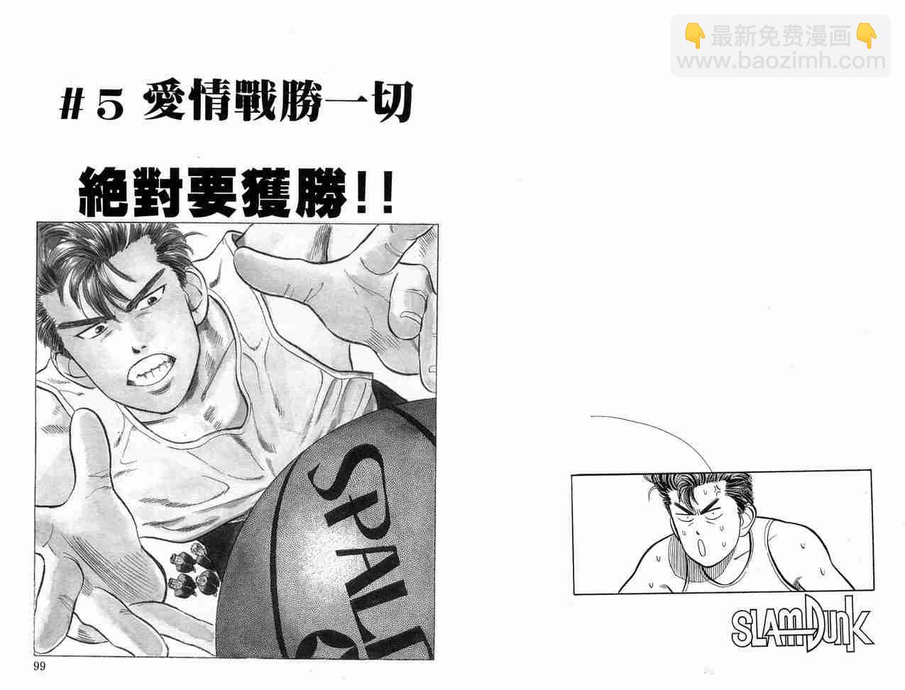 第1卷54