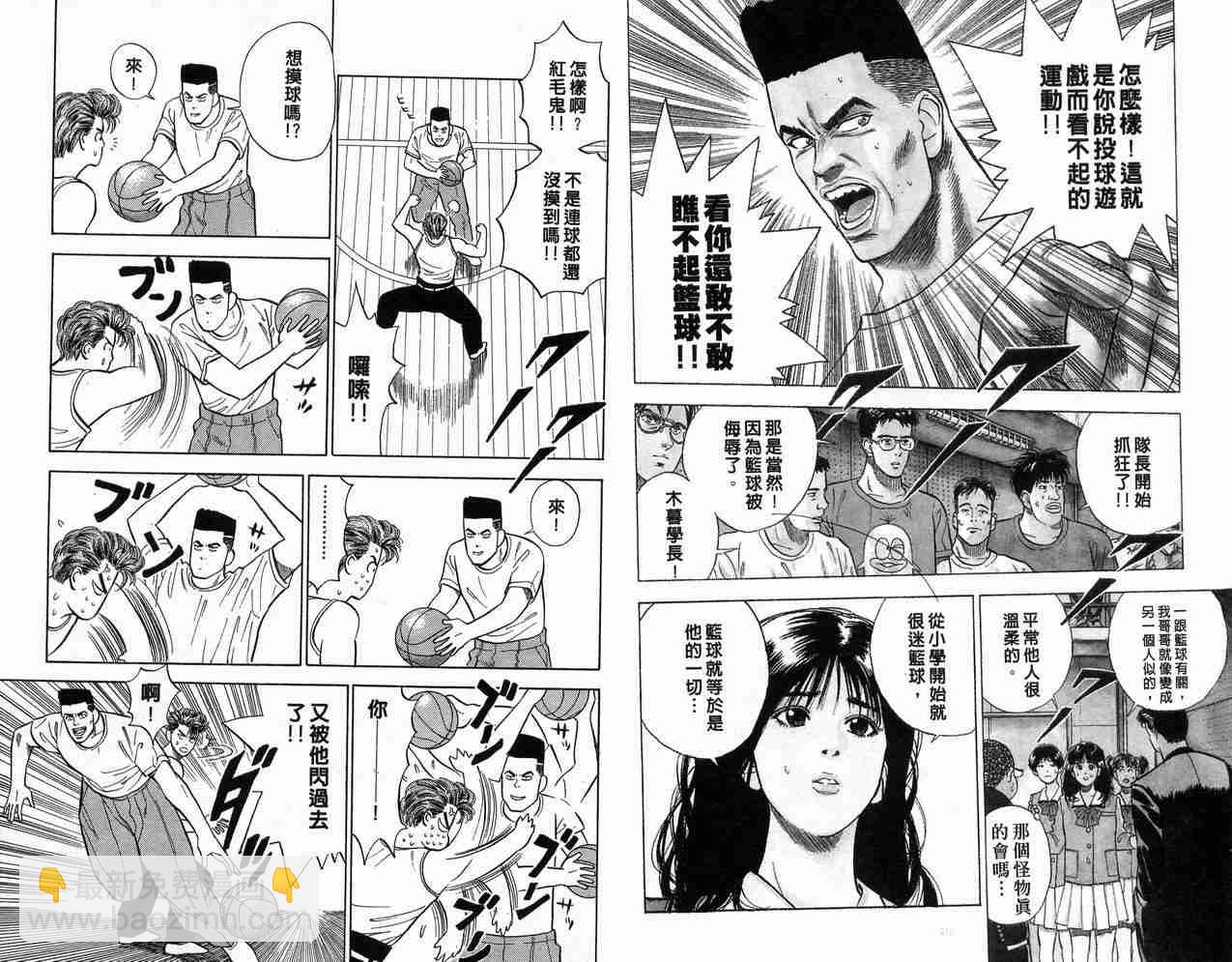 第1卷56