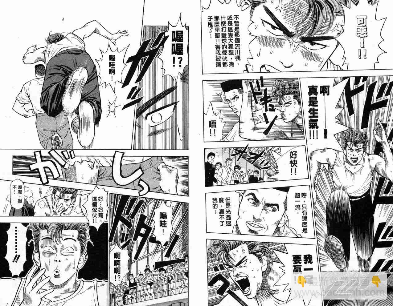 第1卷57