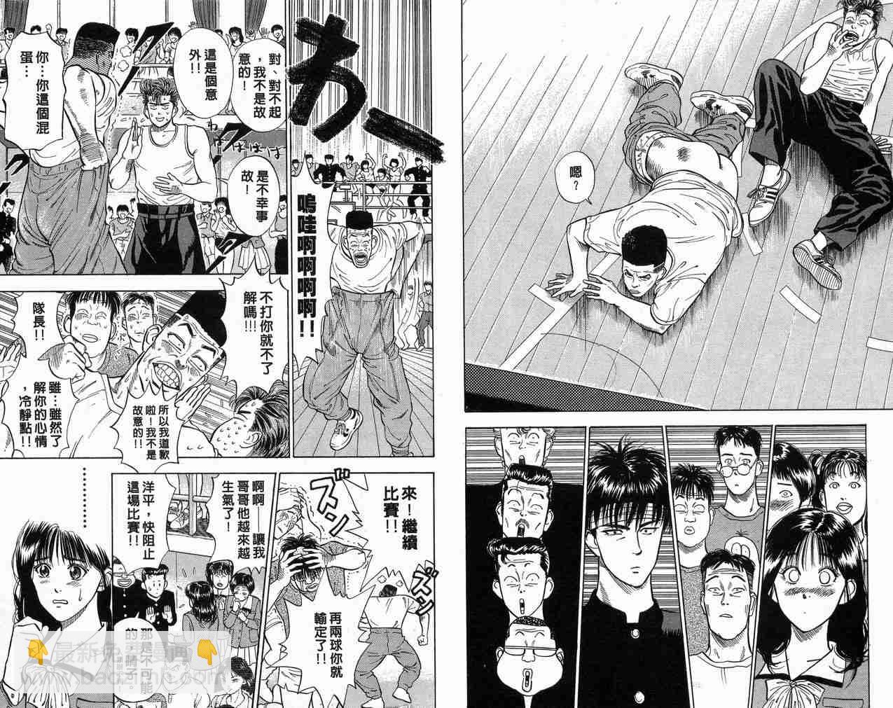 第1卷58