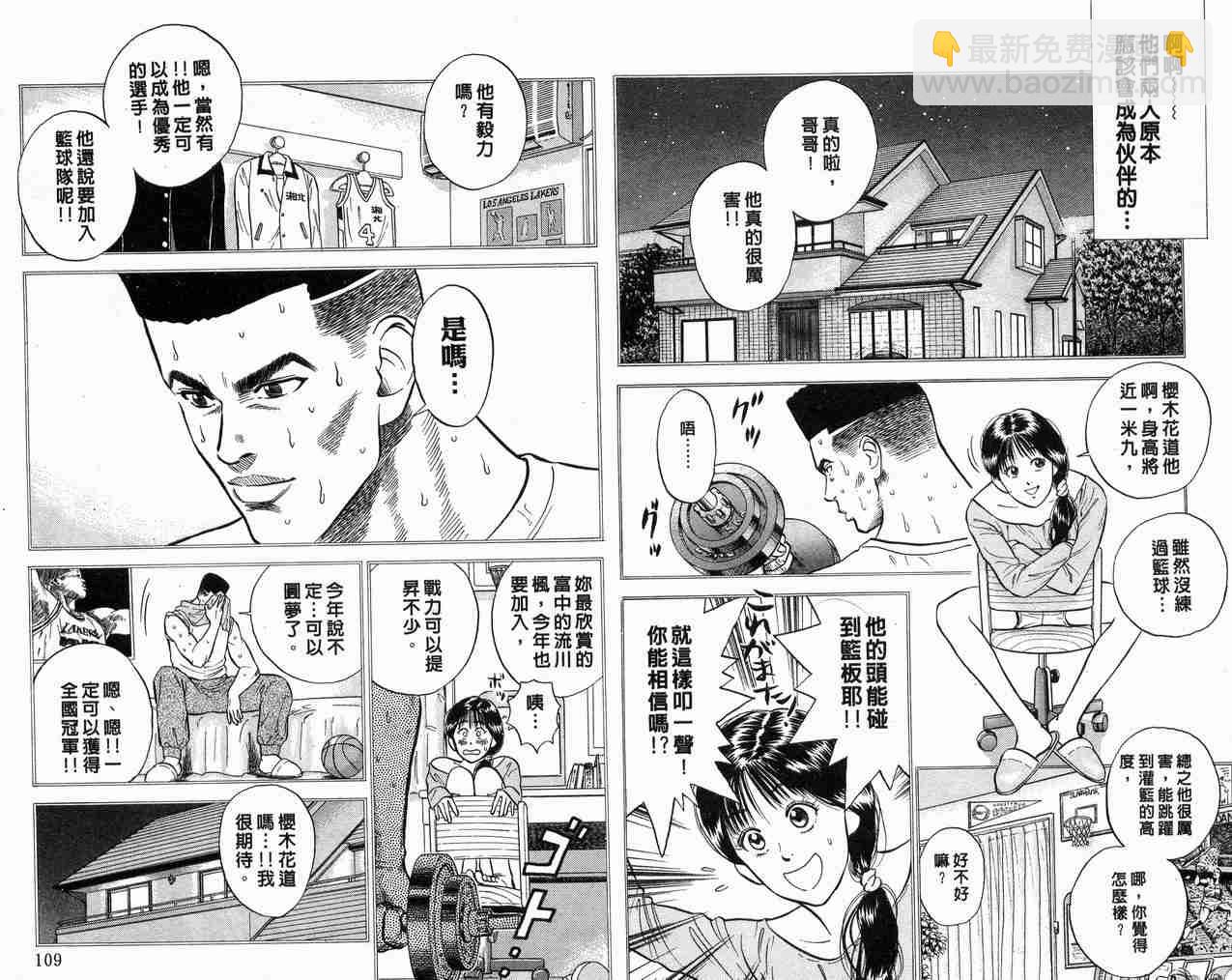 第1卷59