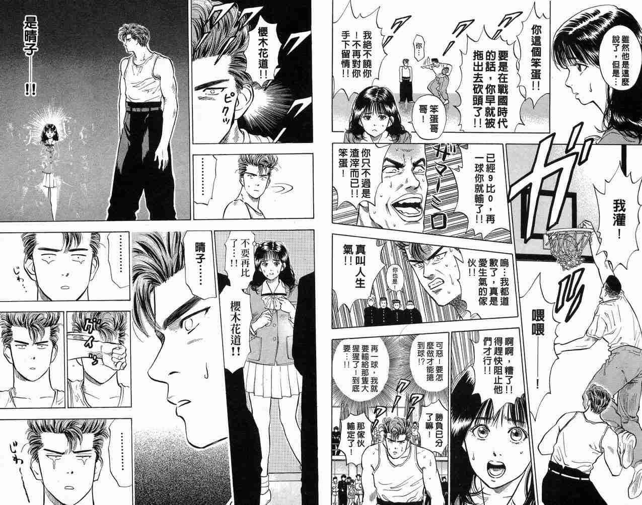 第1卷60
