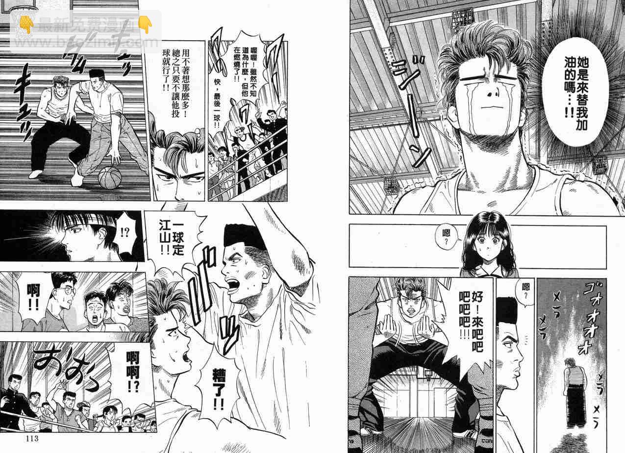 第1卷61
