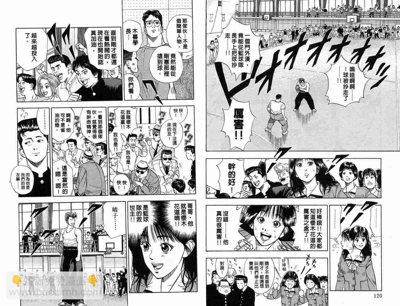 第1卷64