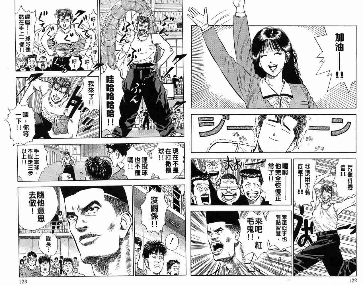 第1卷65