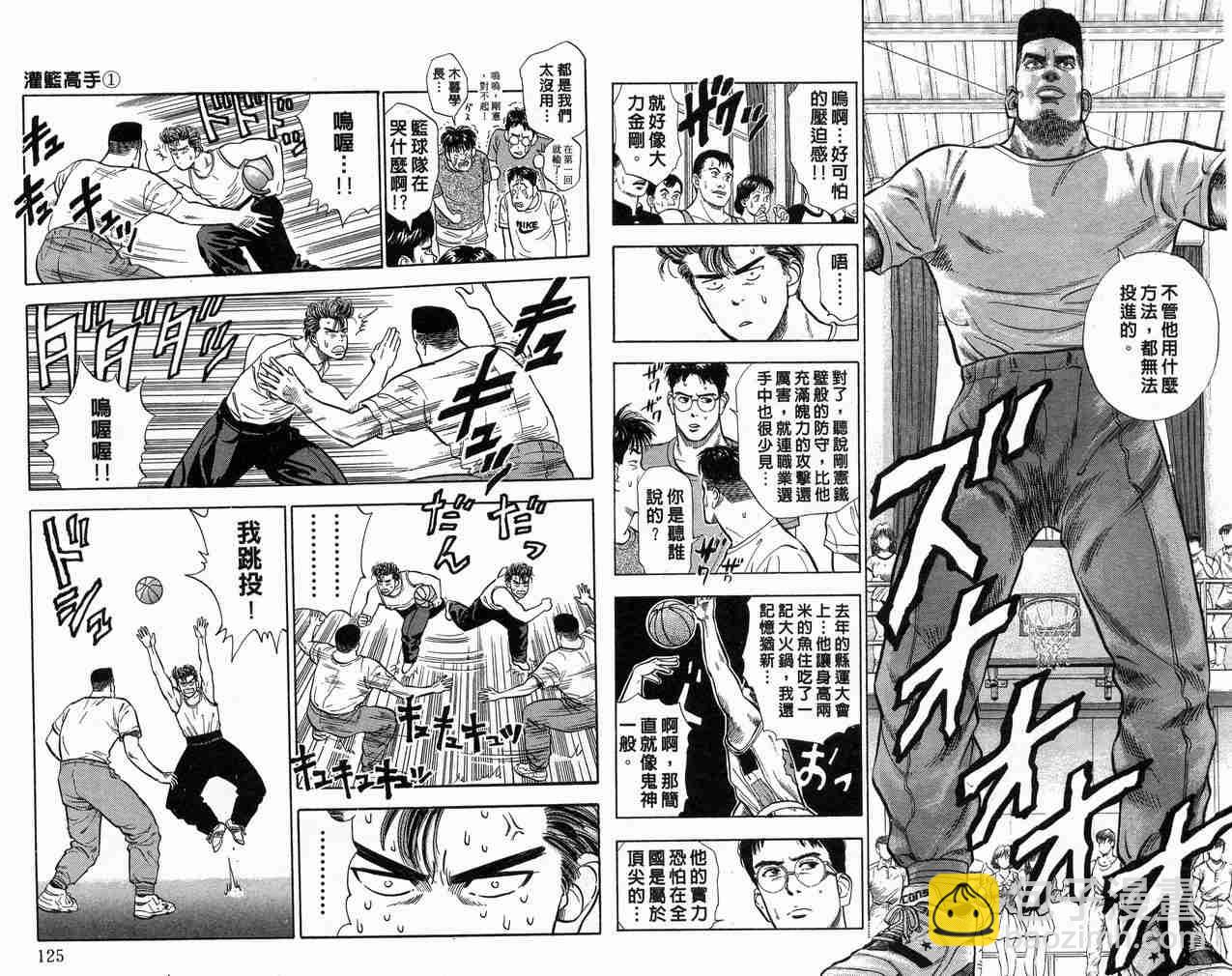 第1卷66