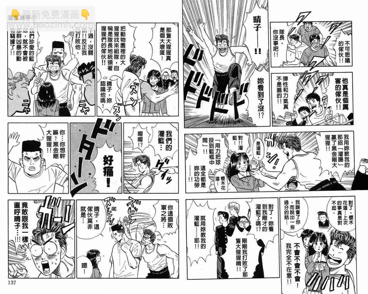 第1卷72