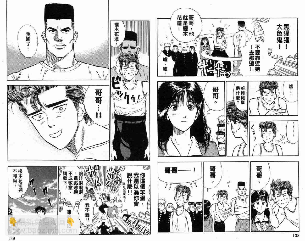 第1卷73