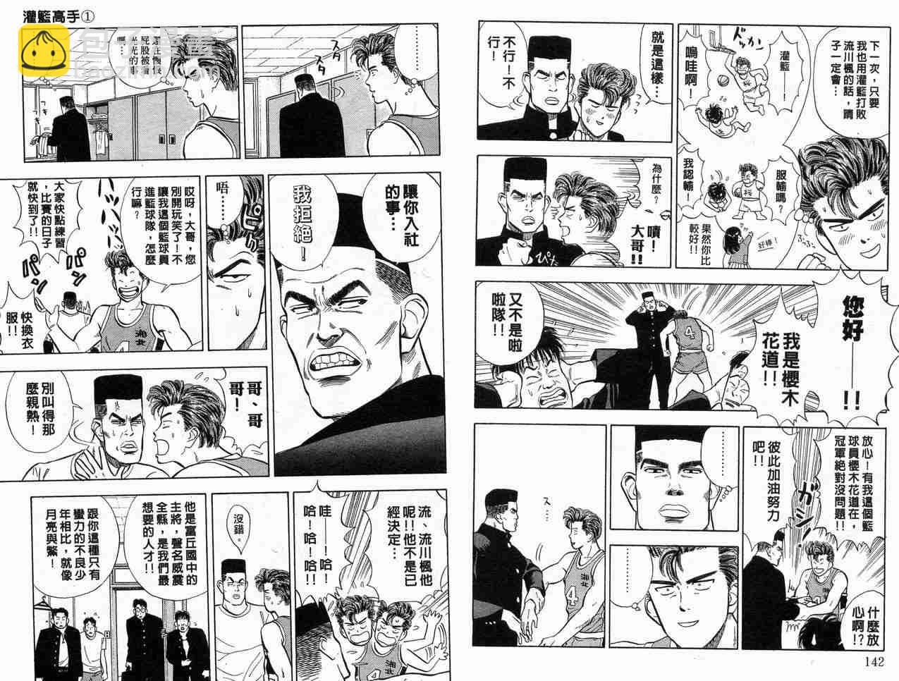 第1卷75
