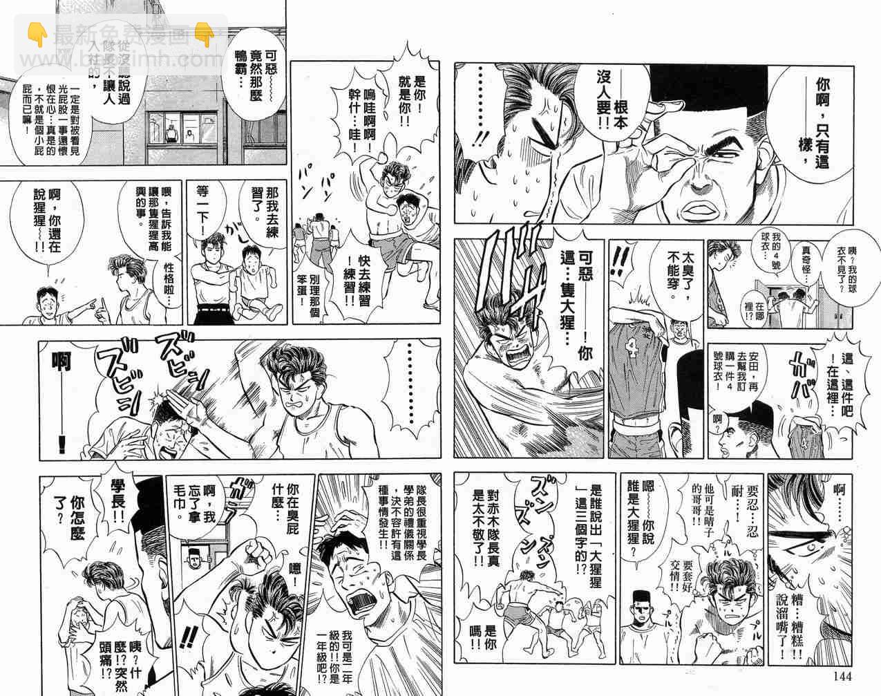 第1卷76