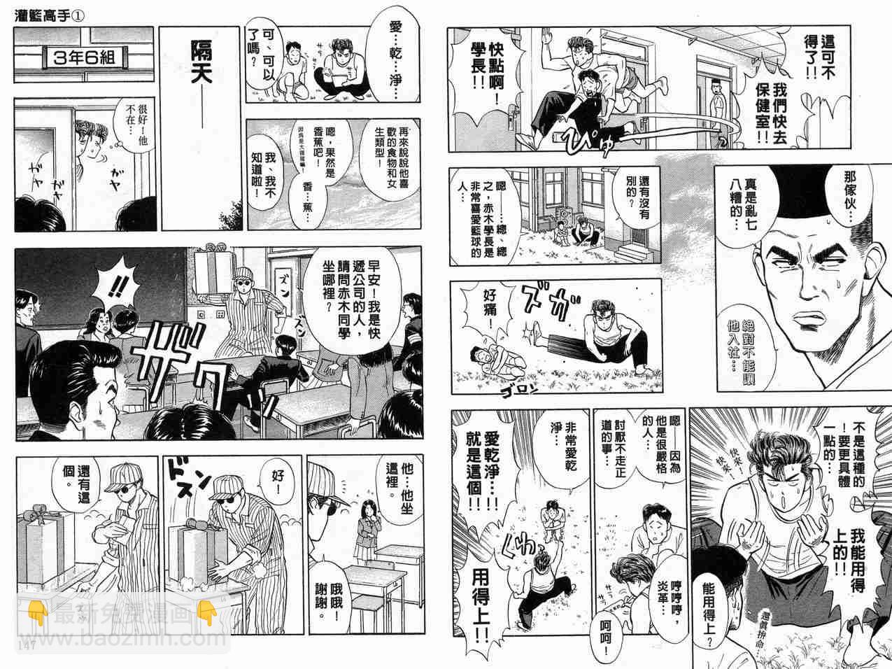 第1卷77