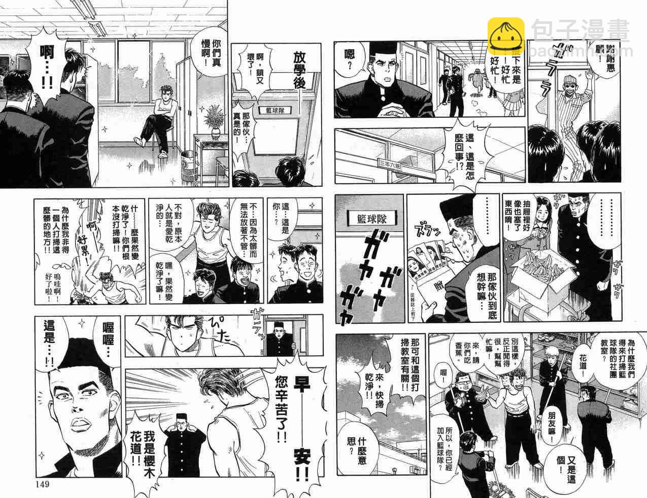 第1卷78