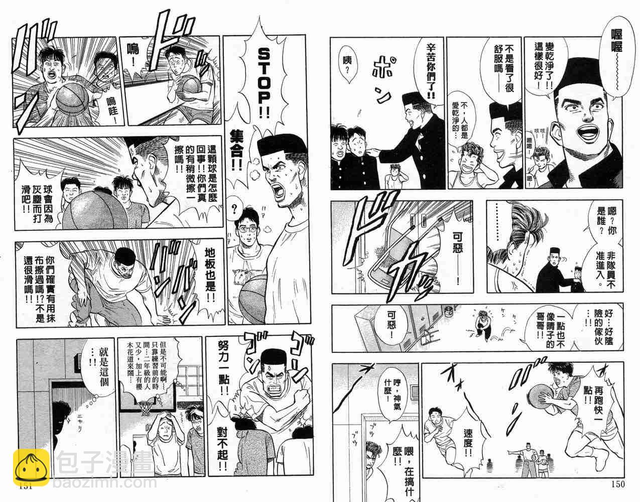第1卷79