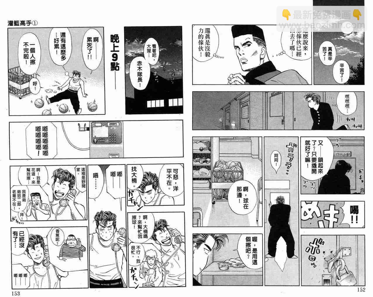 第1卷80
