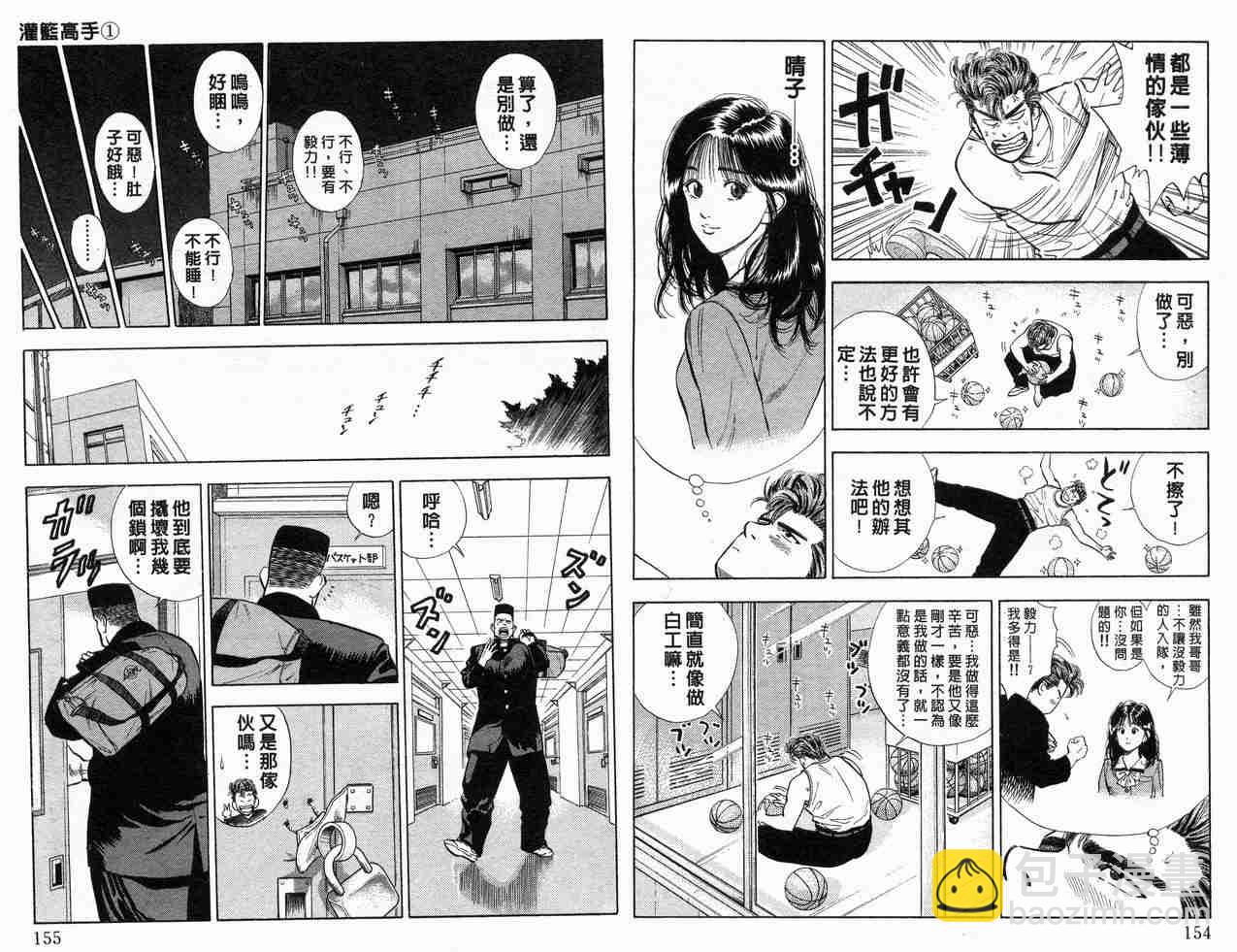 第1卷81
