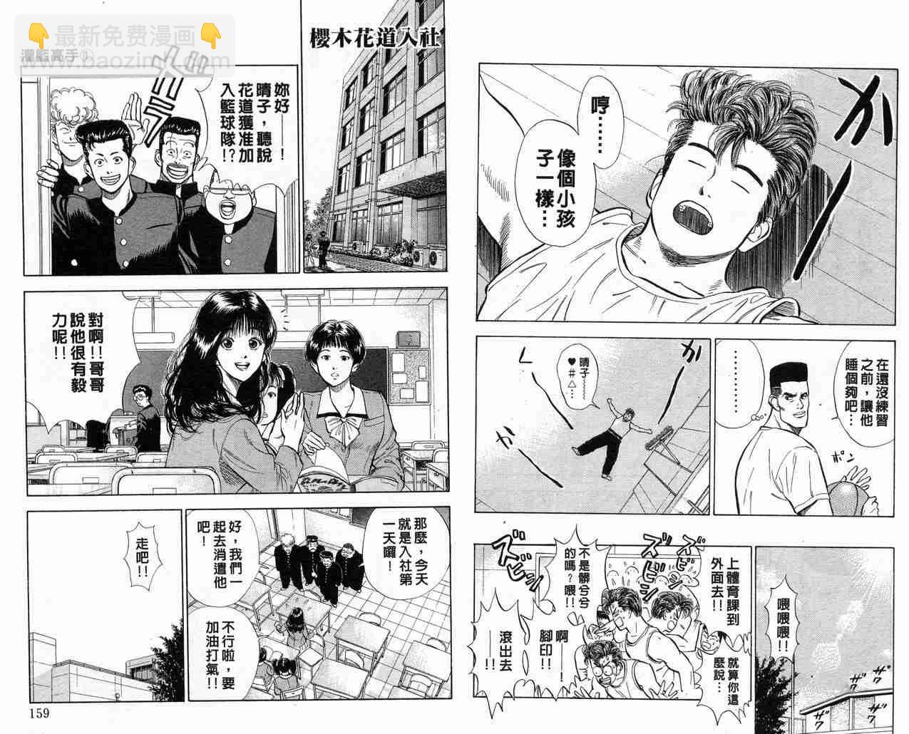 第1卷83