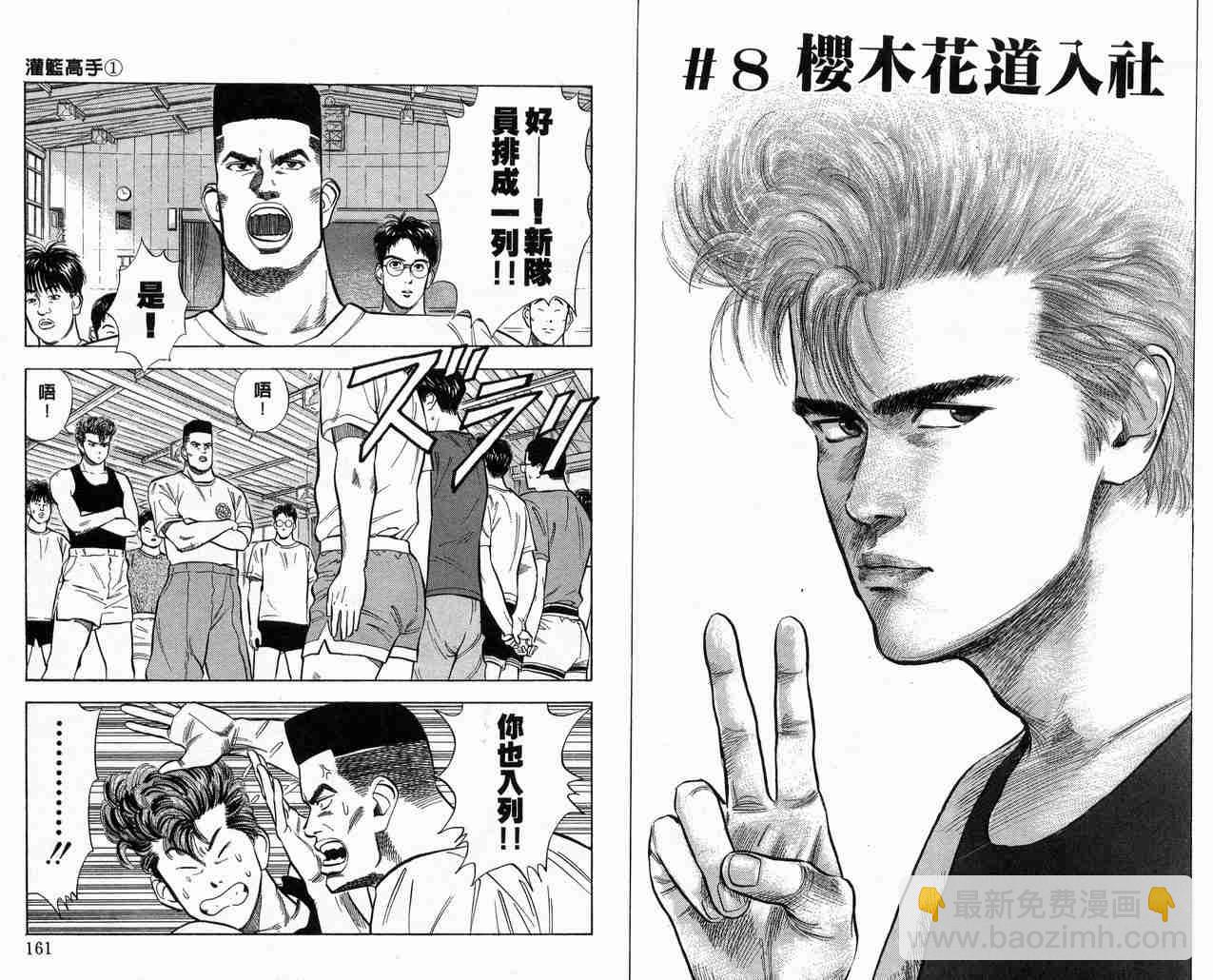 第1卷84