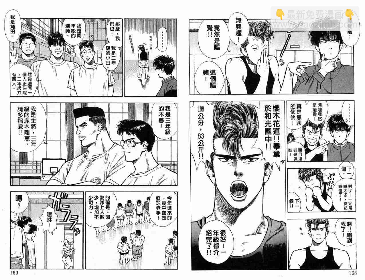 第1卷88