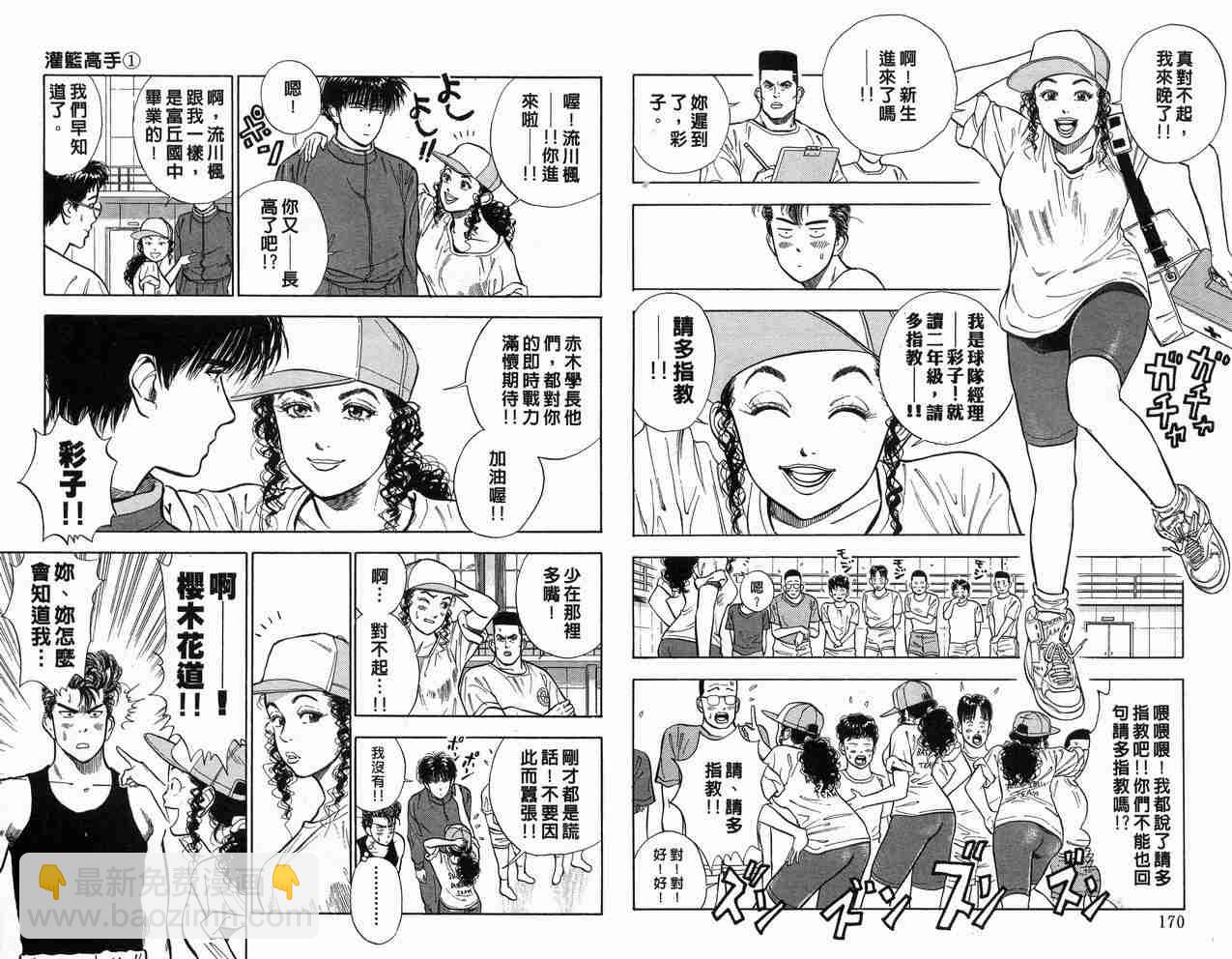 第1卷89