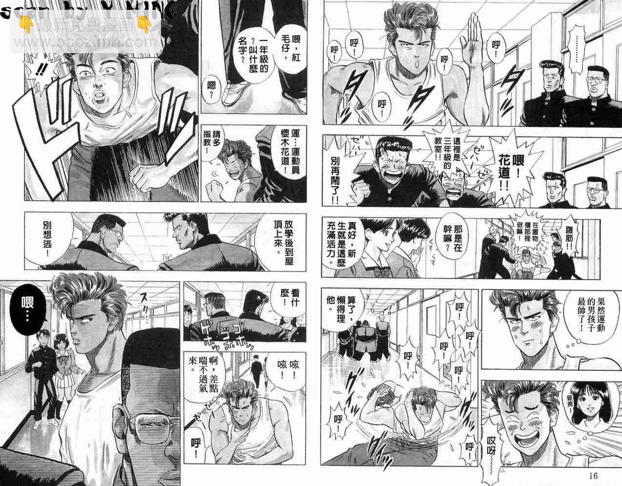 第1卷9
