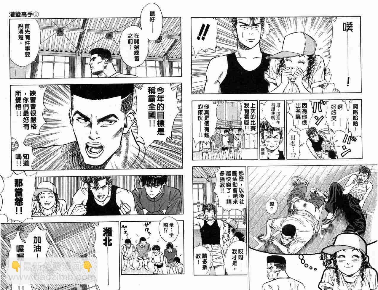 第1卷90
