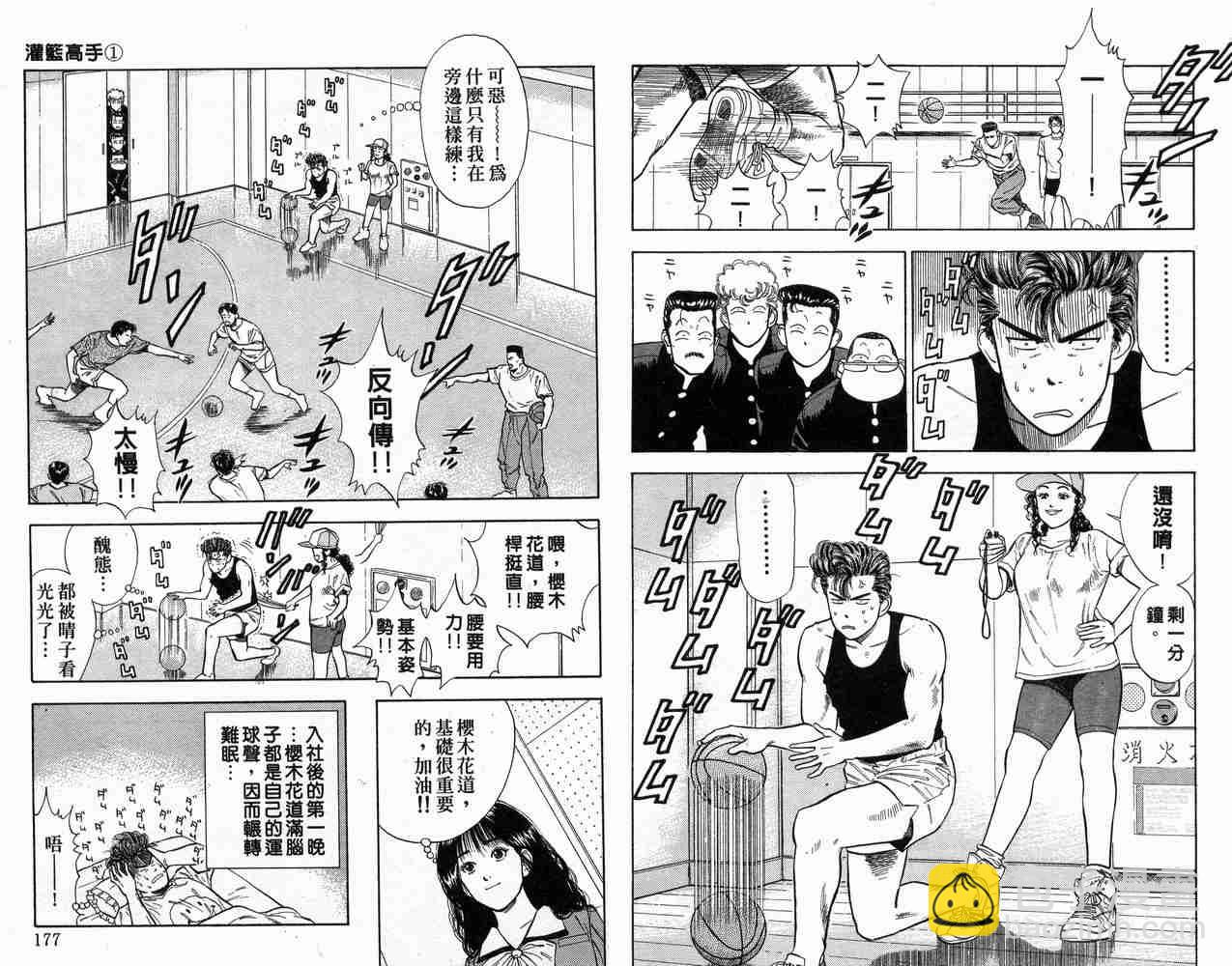 第1卷92
