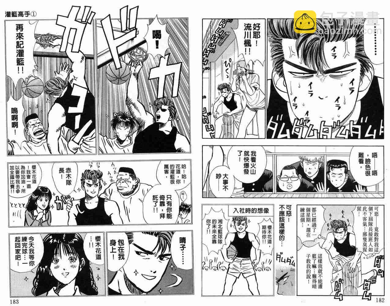 第1卷95