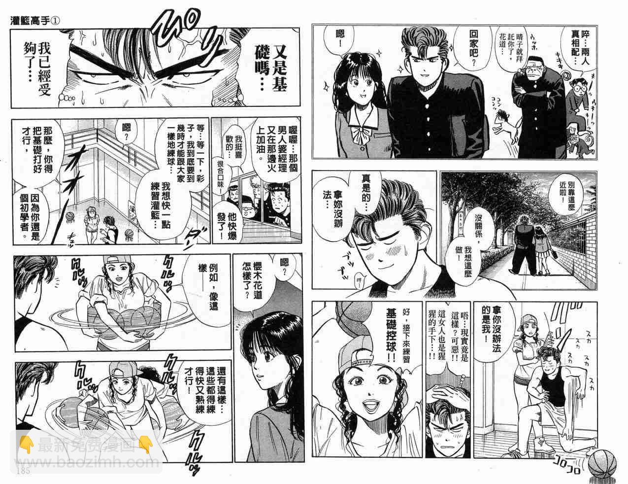 第1卷96