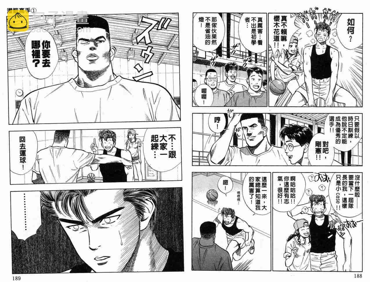 第1卷98