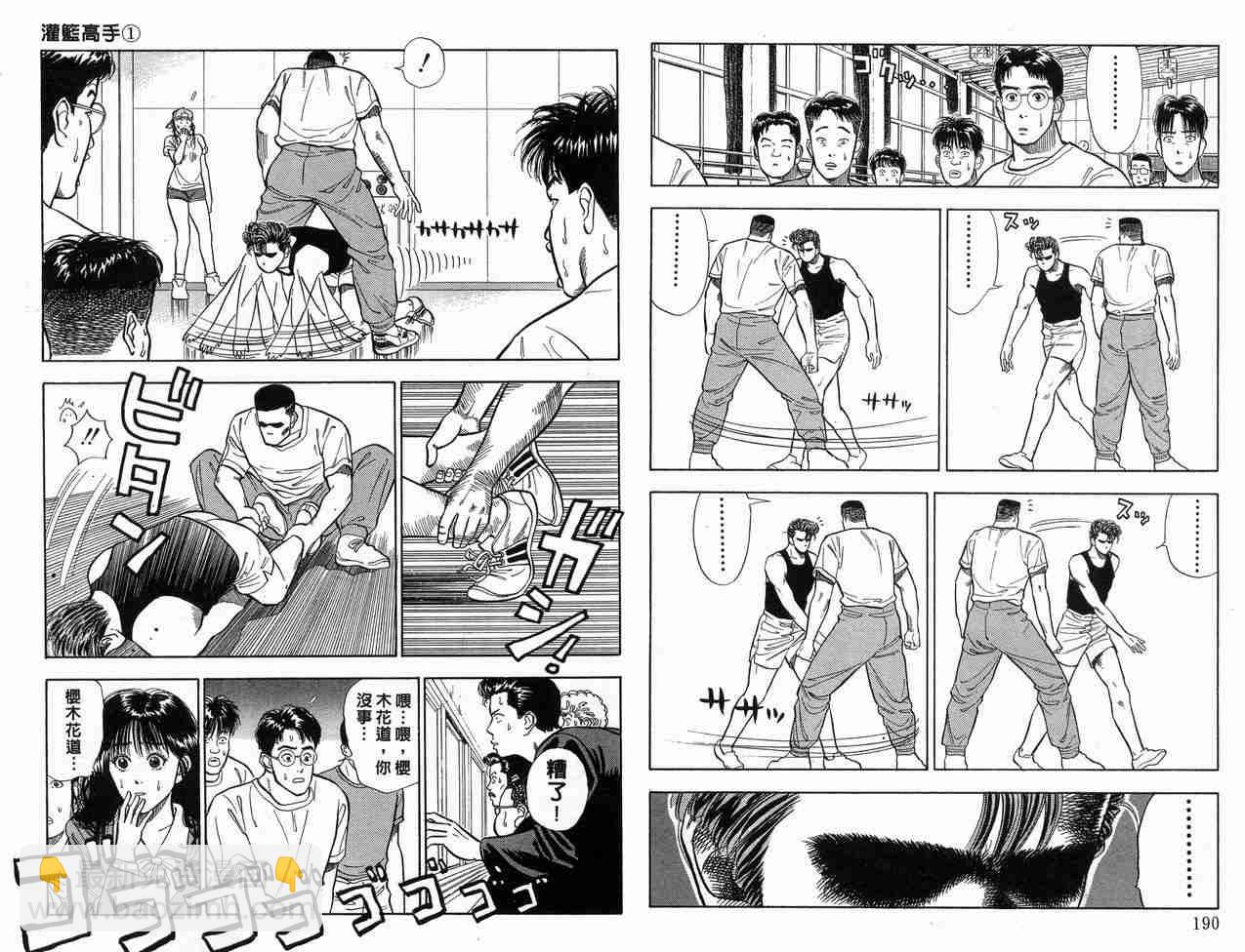 第1卷99