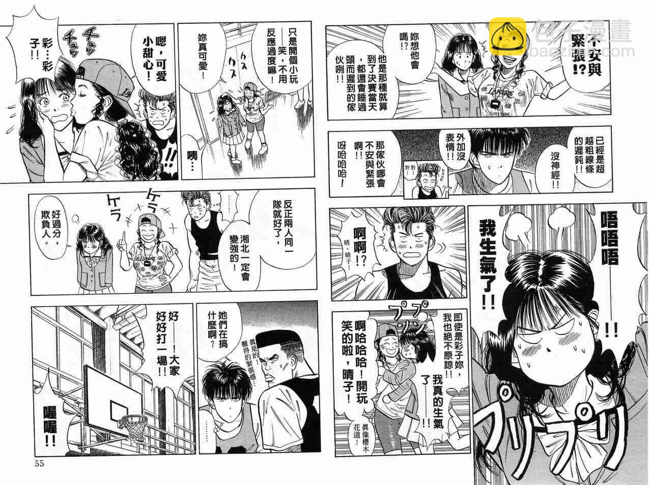 第2卷28