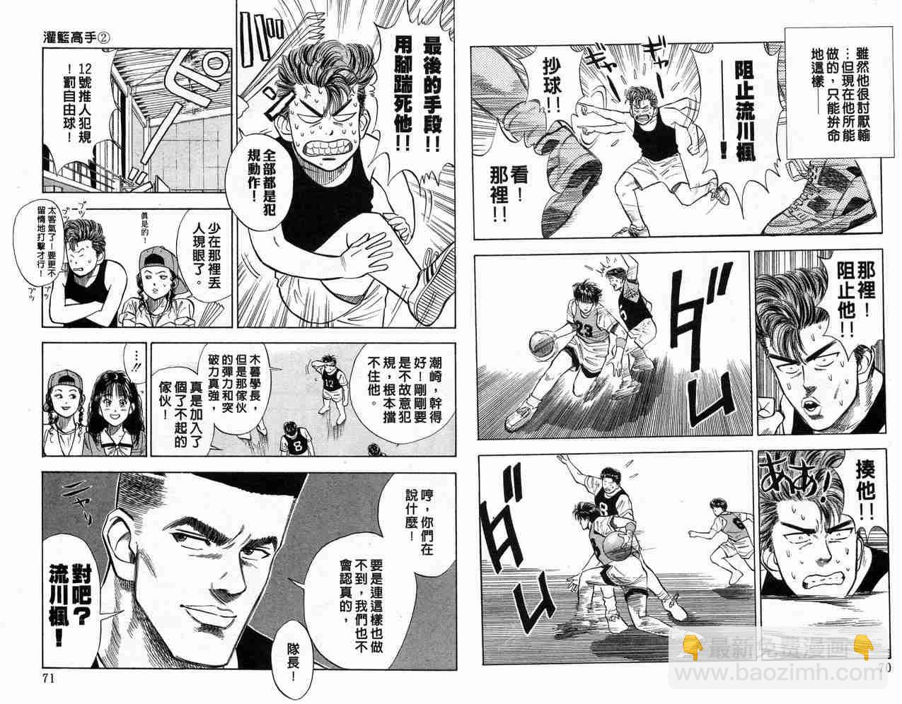 第2卷36