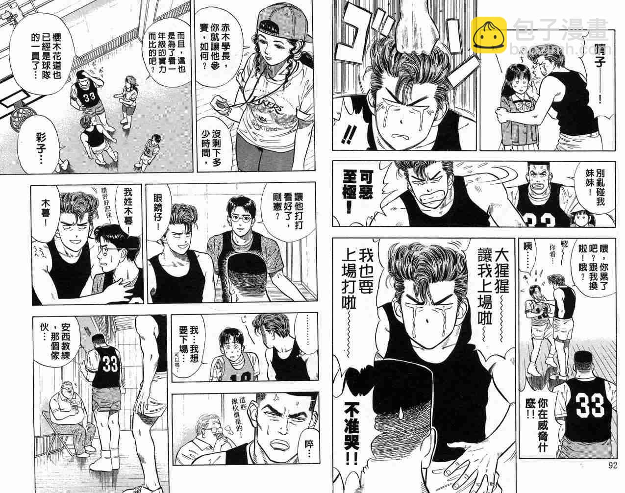 第2卷47